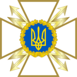 Емблема_ДССЗЗІ_України.svg